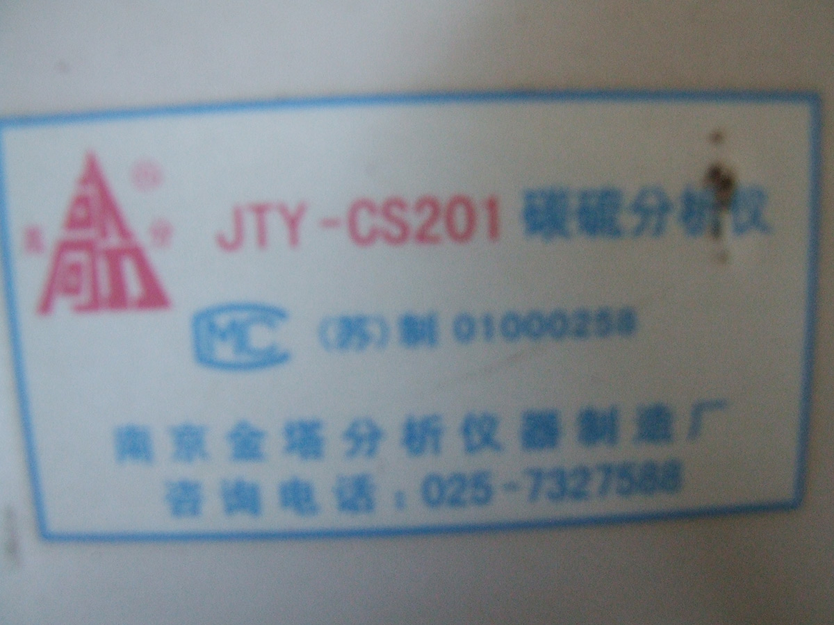 DSCF7565.JPG